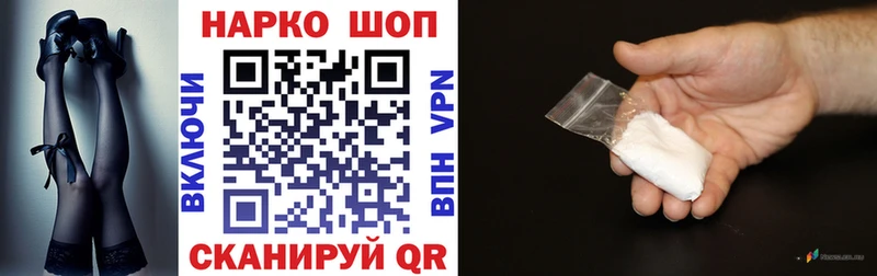 Как найти закладки Арамиль МЕТАДОН  ГАШИШ  Канабис  APVP 