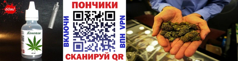 Canna-Cookies марихуана  как найти закладки  Арамиль 