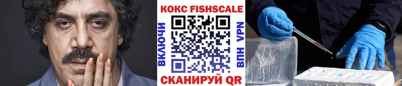КОКАИН VHQ Арамиль