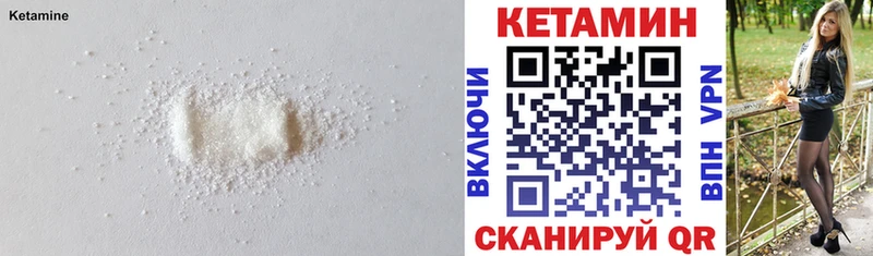 КЕТАМИН ketamine  Арамиль 