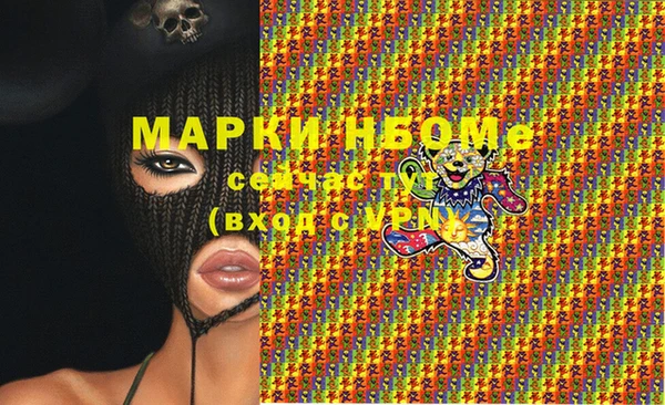 наркотики Абинск