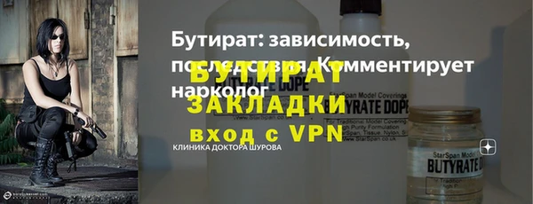 apvp Абаза