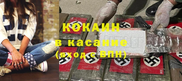 наркотики Абинск