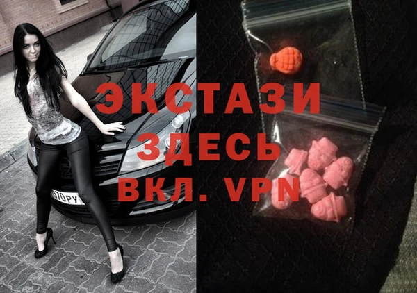 apvp Абаза
