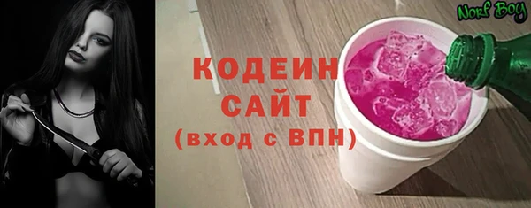 apvp Абаза