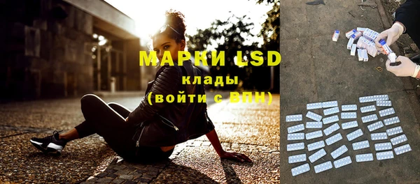 apvp Абаза