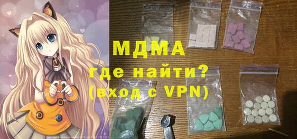 наркотики Абинск