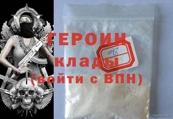 apvp Абаза