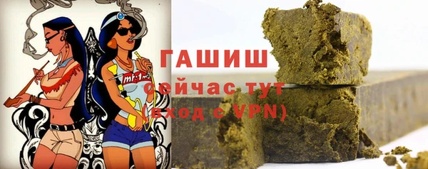 apvp Абаза