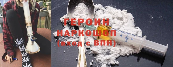 наркотики Абинск