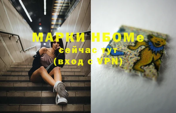 наркотики Абинск