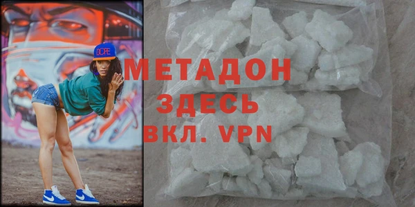 наркотики Абинск