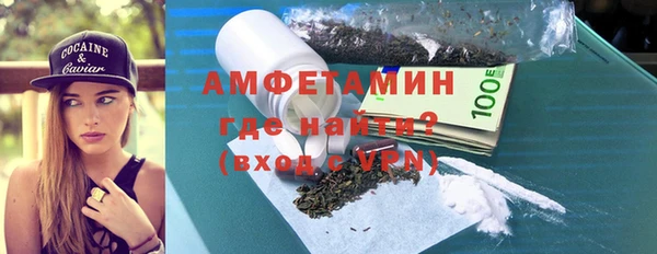 apvp Абаза