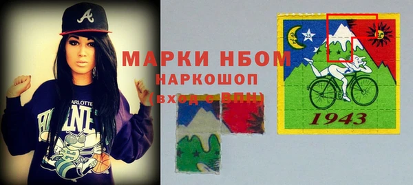 крисы Магадан
