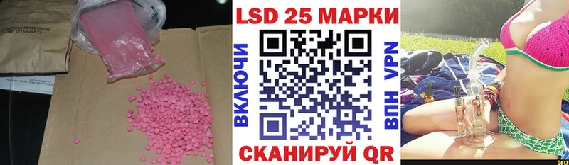 LSD-25 экстази ecstasy  сколько стоит  Арамиль 