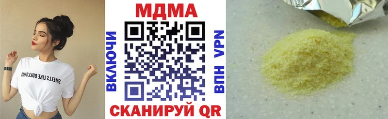 даркнет формула купить закладку Арамиль МДМА Molly