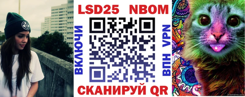 Марки NBOMe 1,8мг нарко площадка наркотические препараты Арамиль ссылка на мегу как зайти